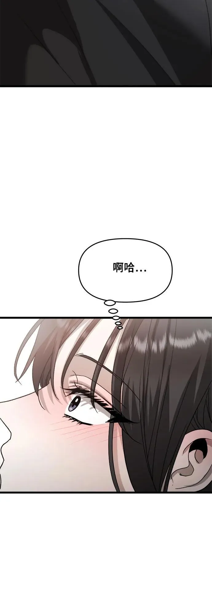 第102话 第50页