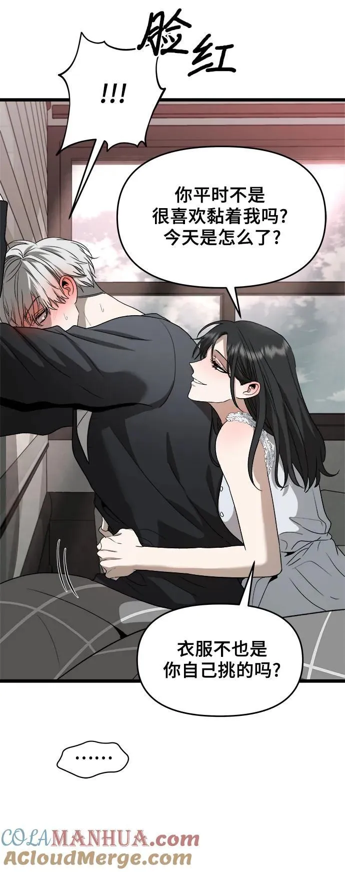 第102话 第52页