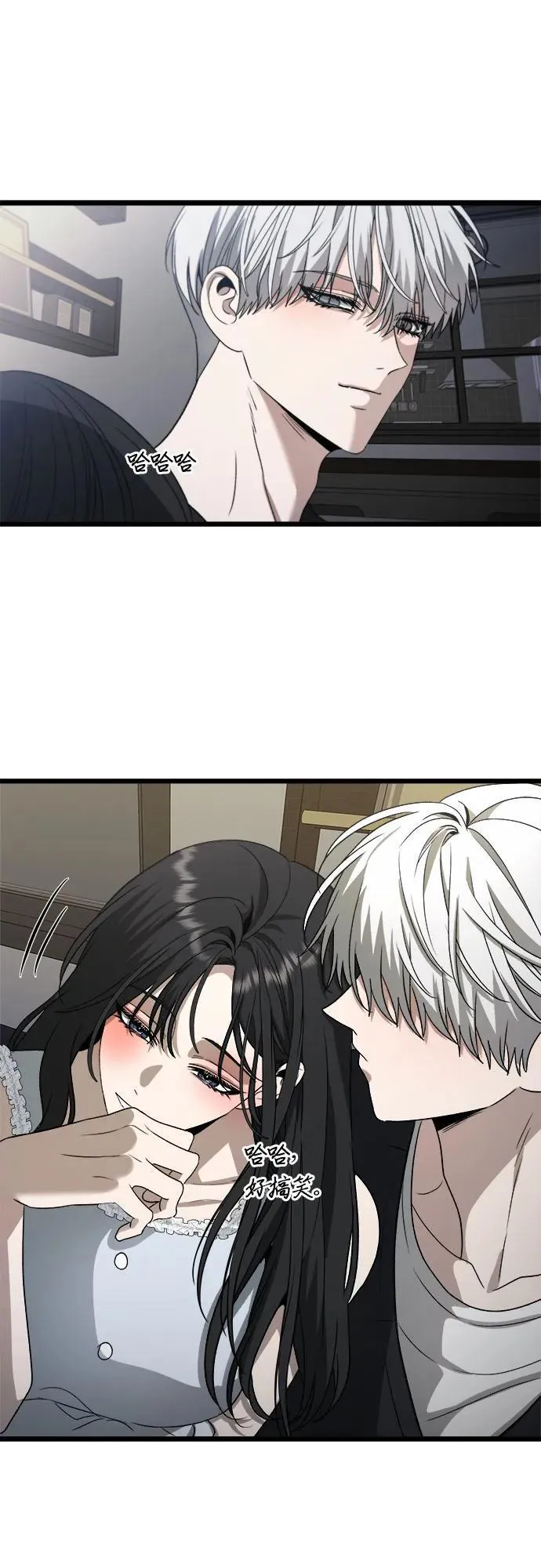 第102话 第57页