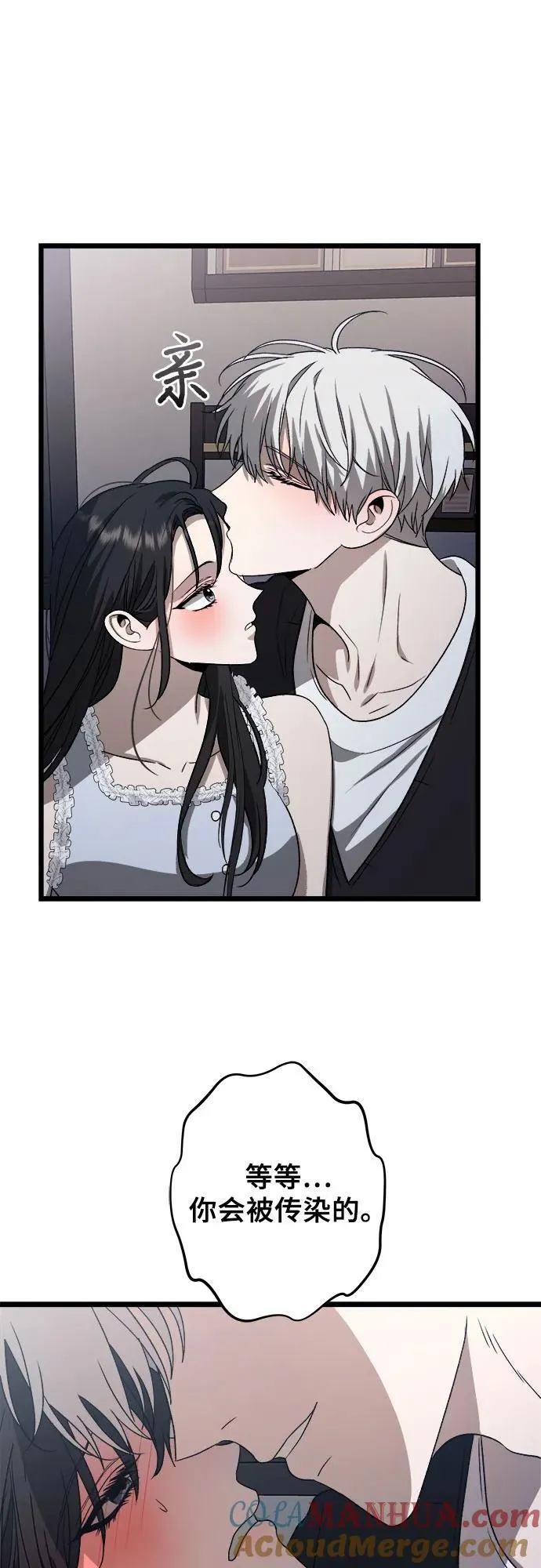 第102话 第58页