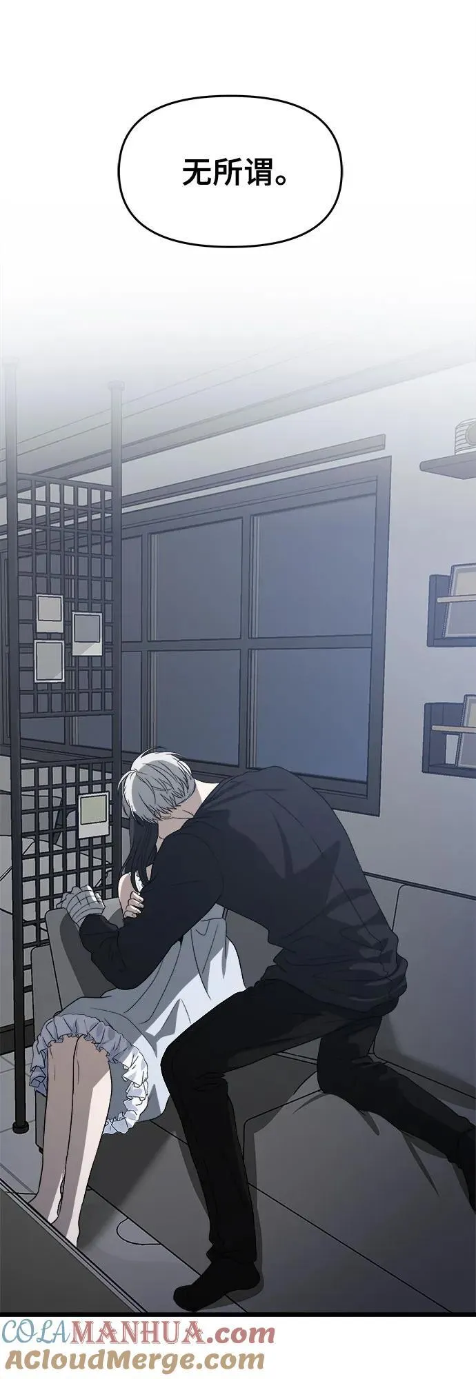 第102话 第61页