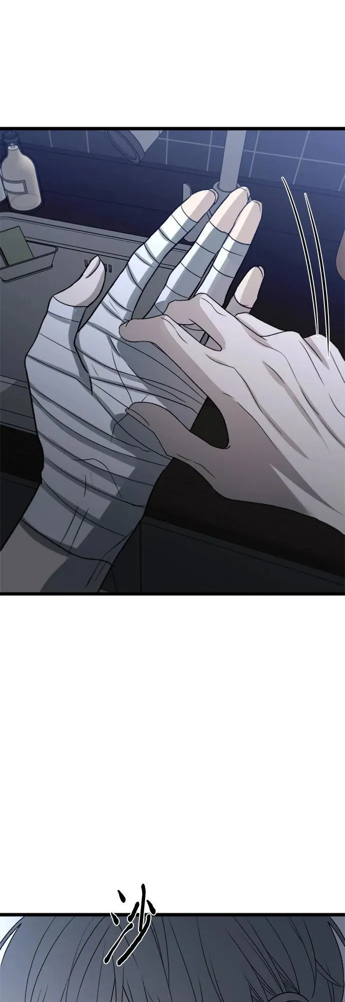 第102话 第66页