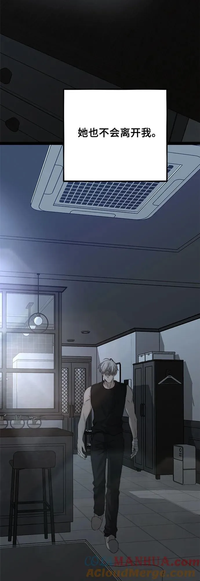 第102话 第73页