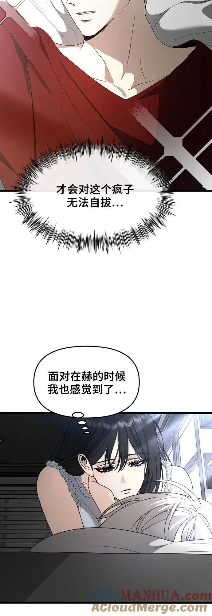 第103话 第7页