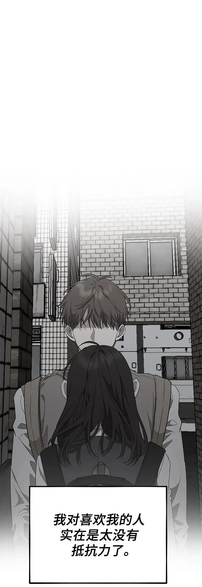 第103话 第8页