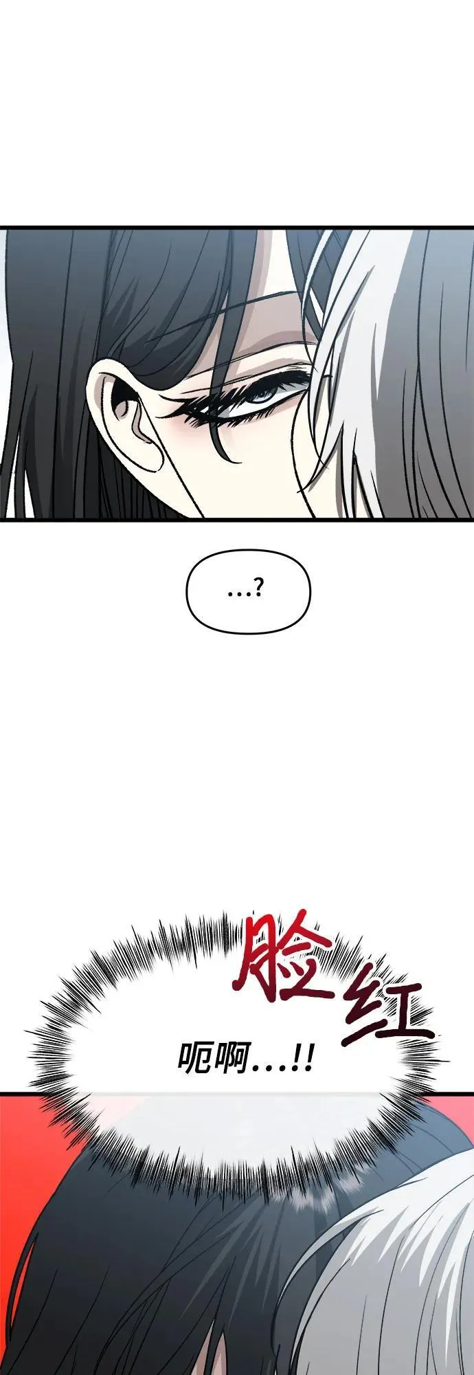 第103话 第11页