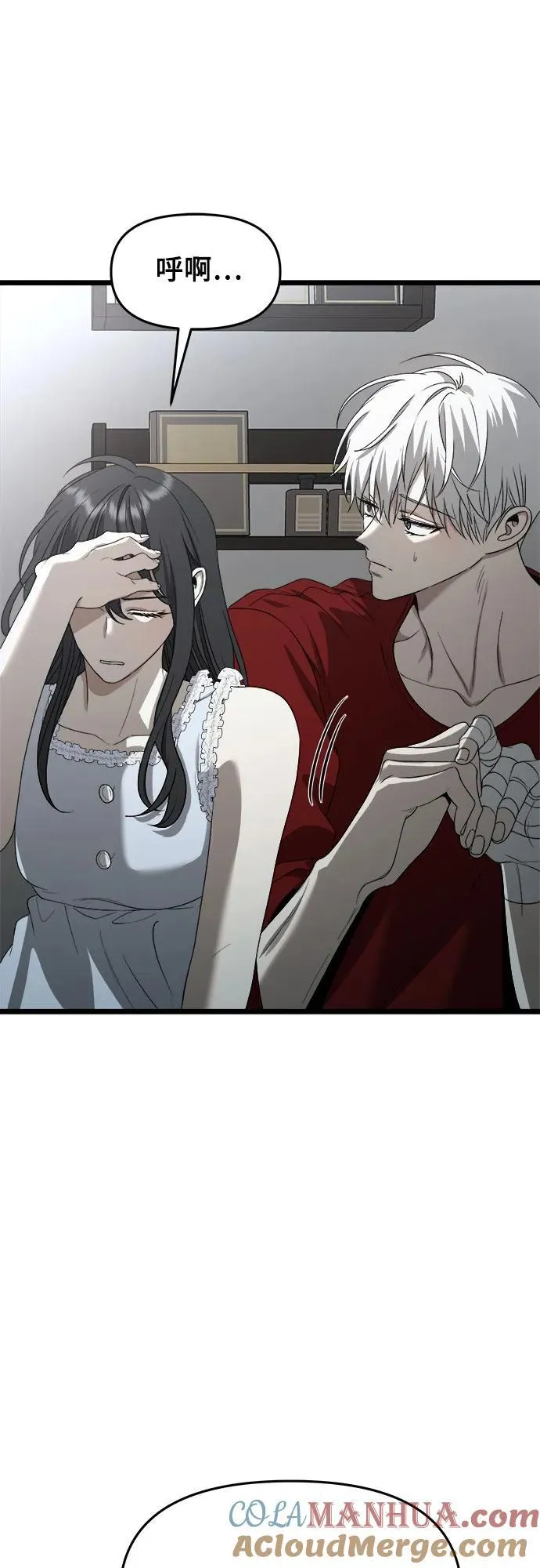 第103话 第28页