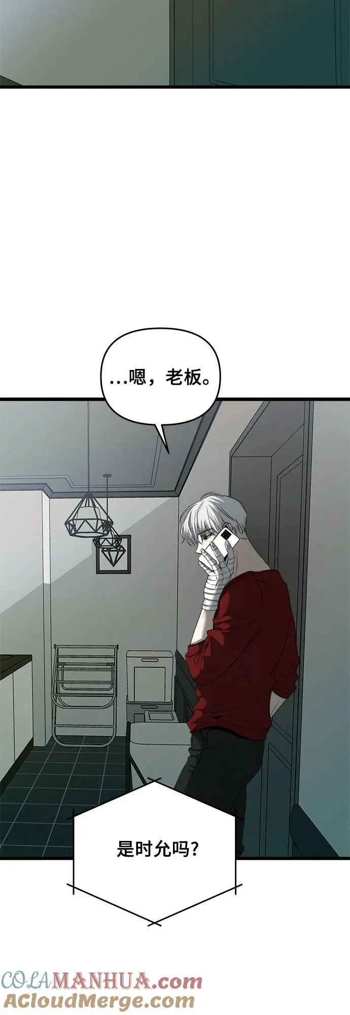 第103话 第34页