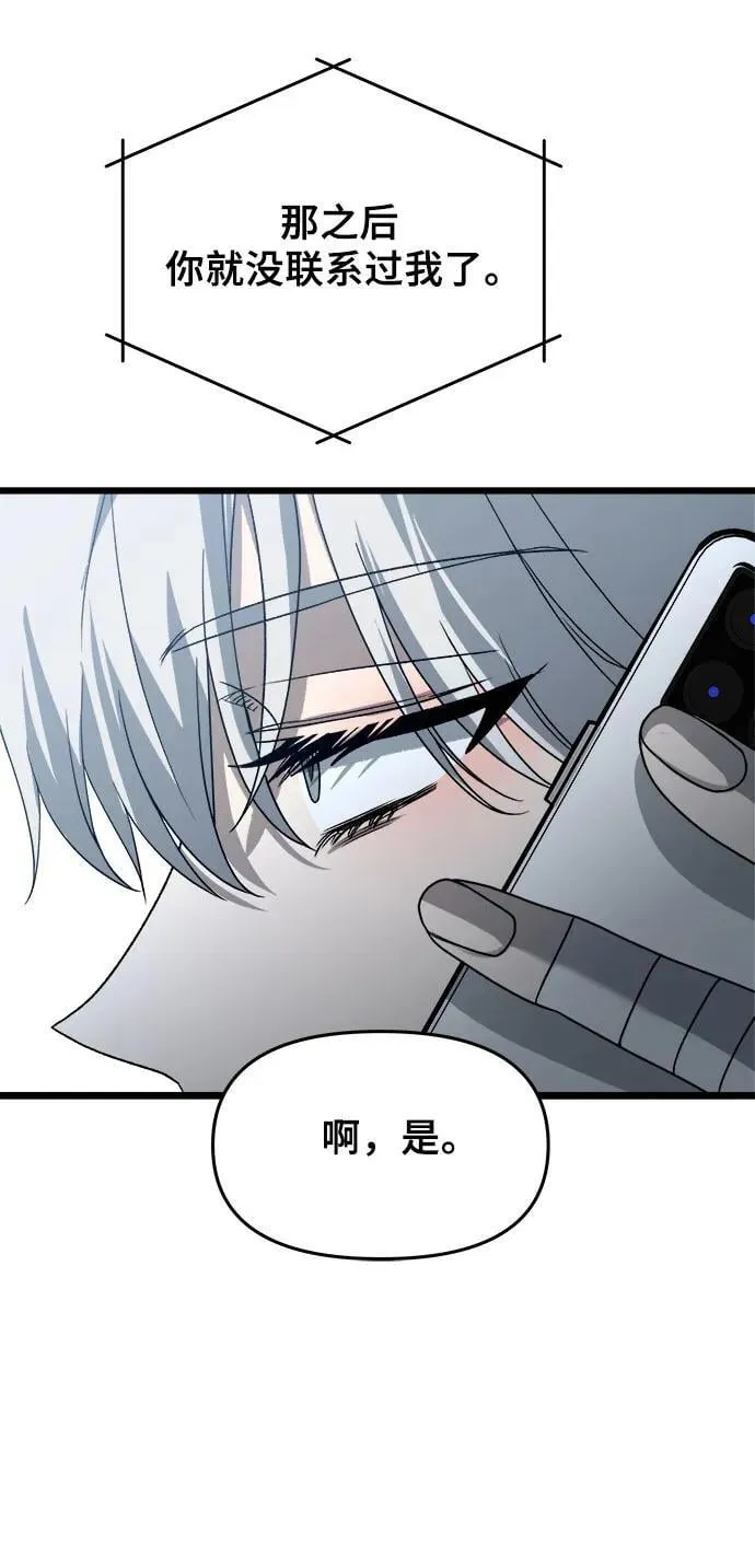 第103话 第35页