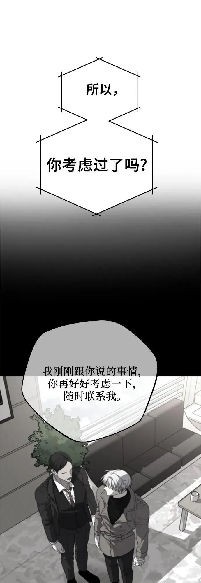 第103话 第36页