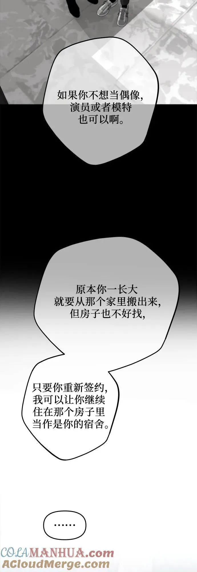 第103话 第37页