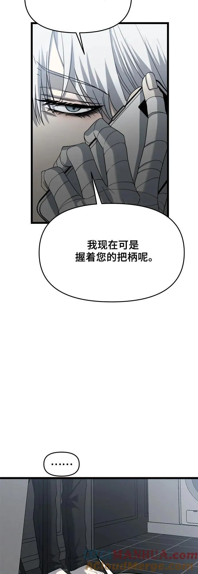 第103话 第40页