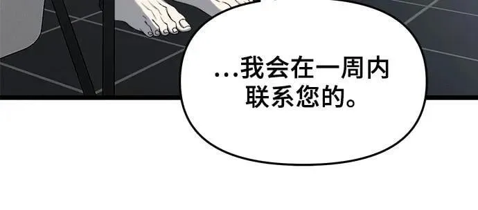 第103话 第41页