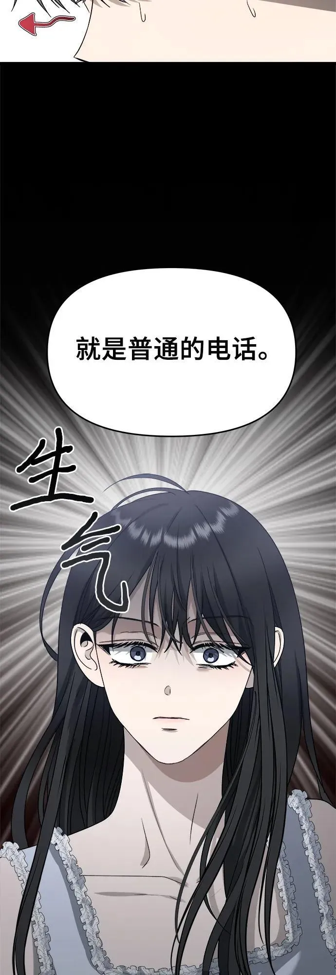 第103话 第47页