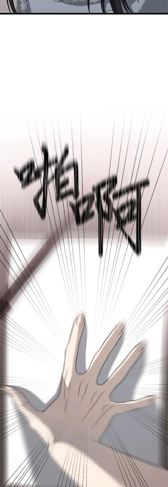 第103话 第48页