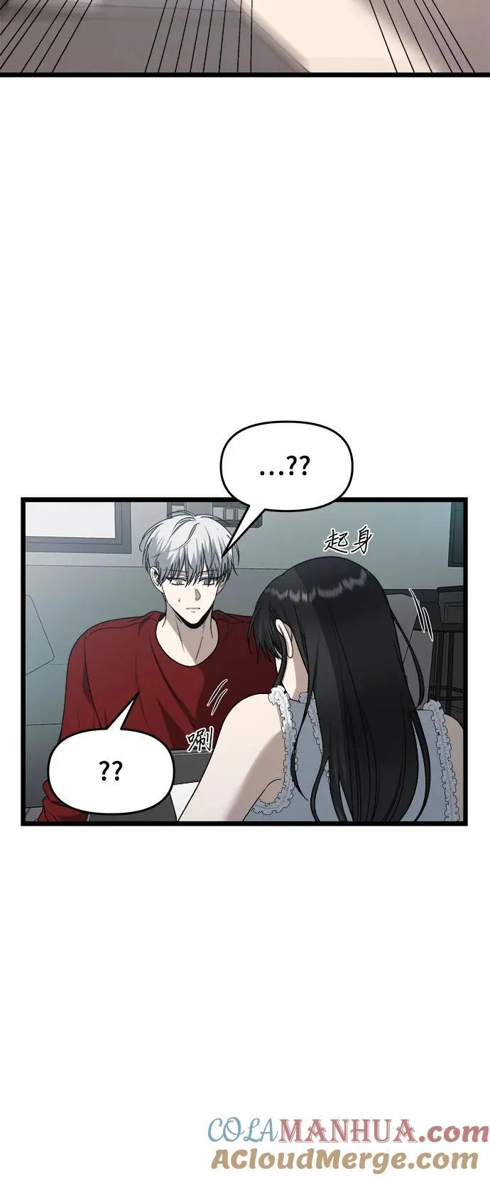 第103话 第49页