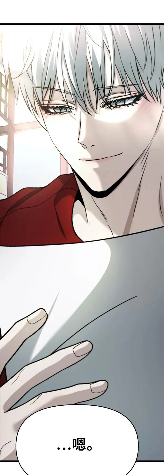 第103话 第56页