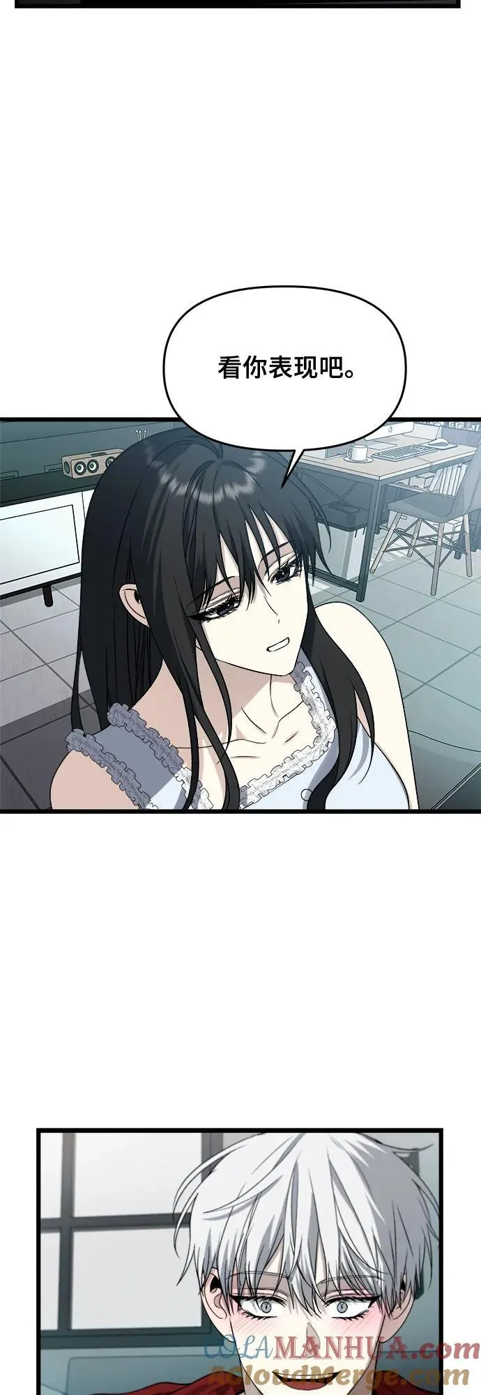第103话 第61页