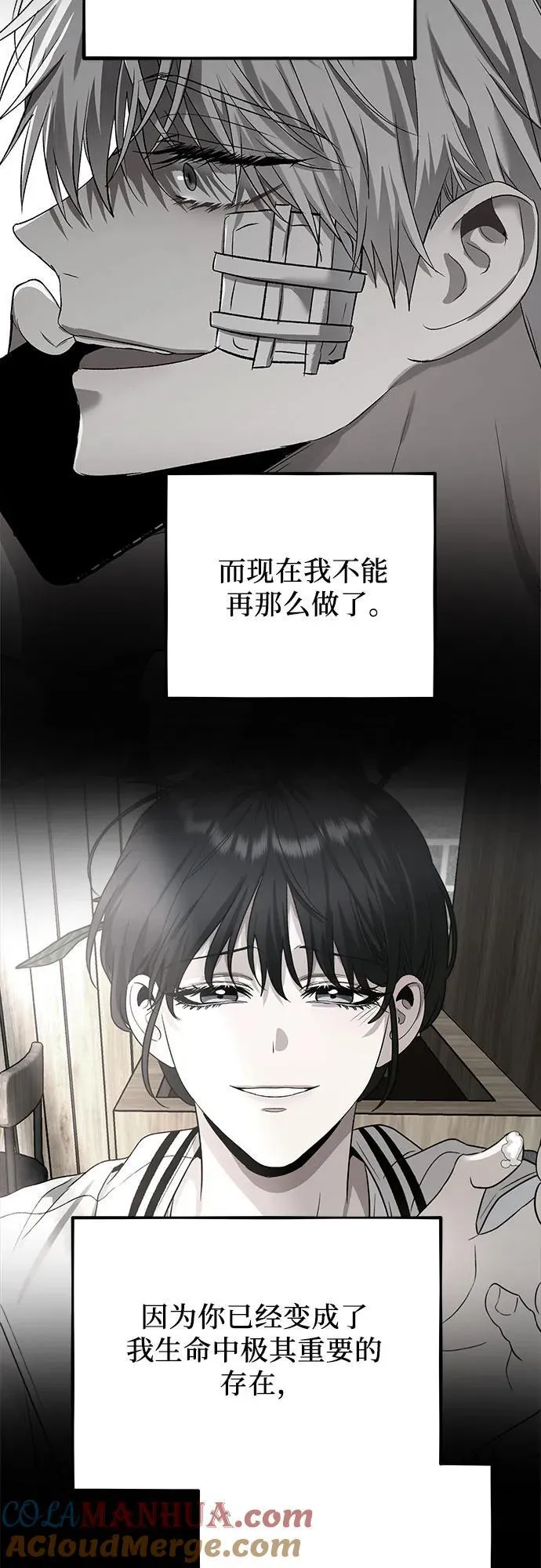 第103话 第73页
