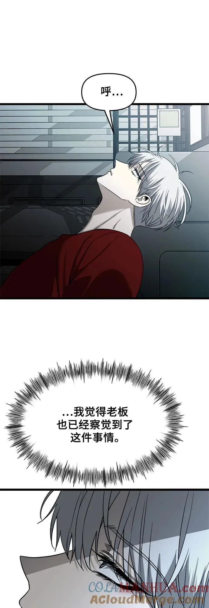 第103话 第76页