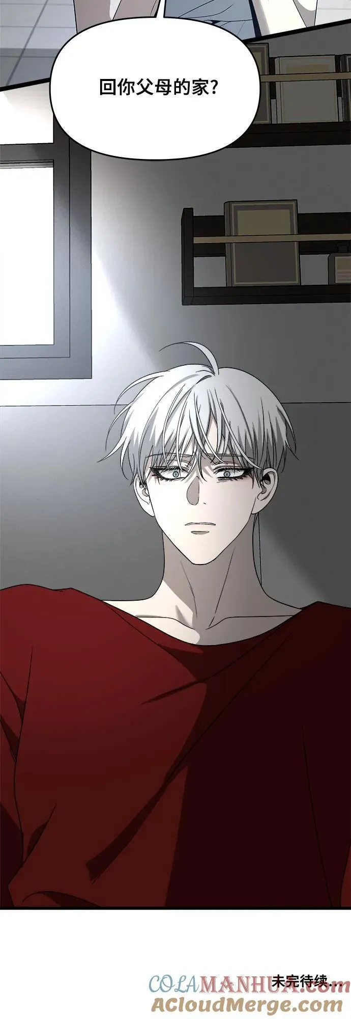 第103话 第79页
