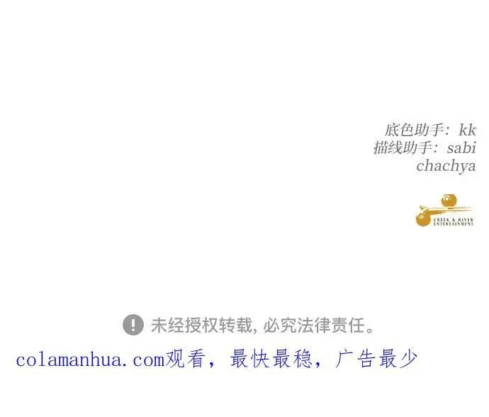第103话 第80页