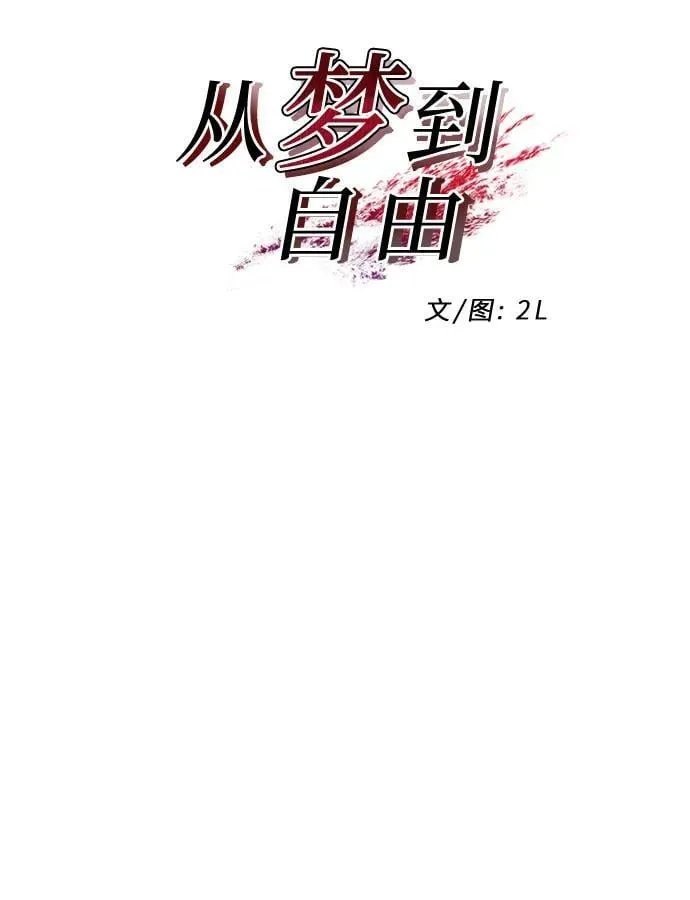 第104话 第5页