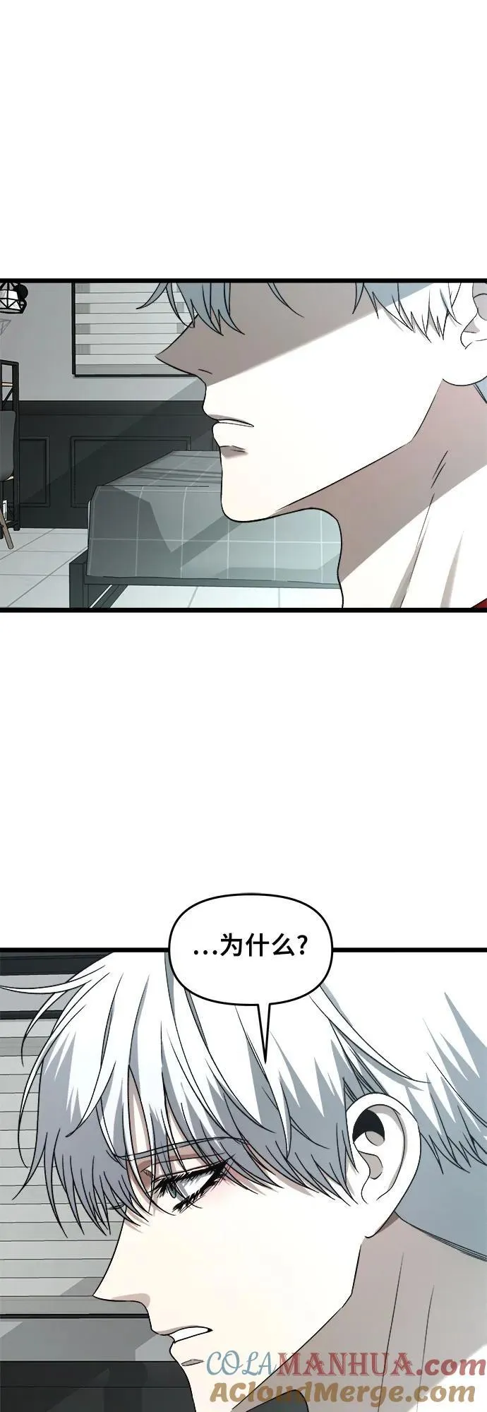 第104话 第7页
