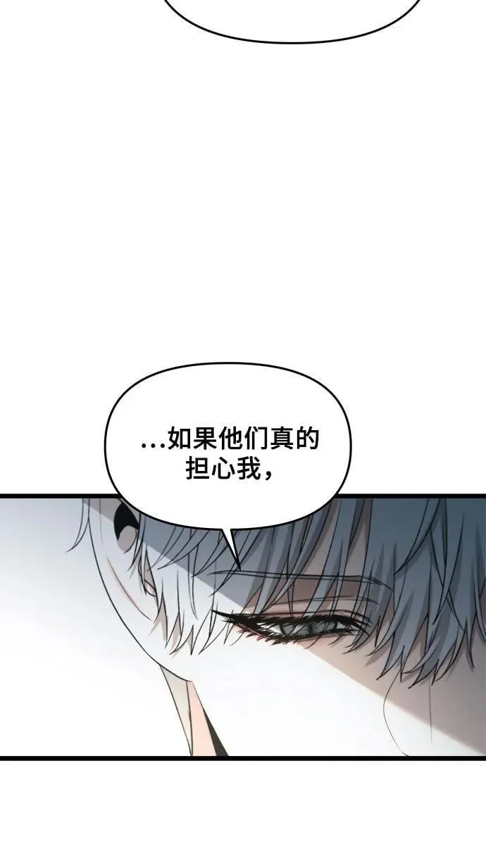 第104话 第9页