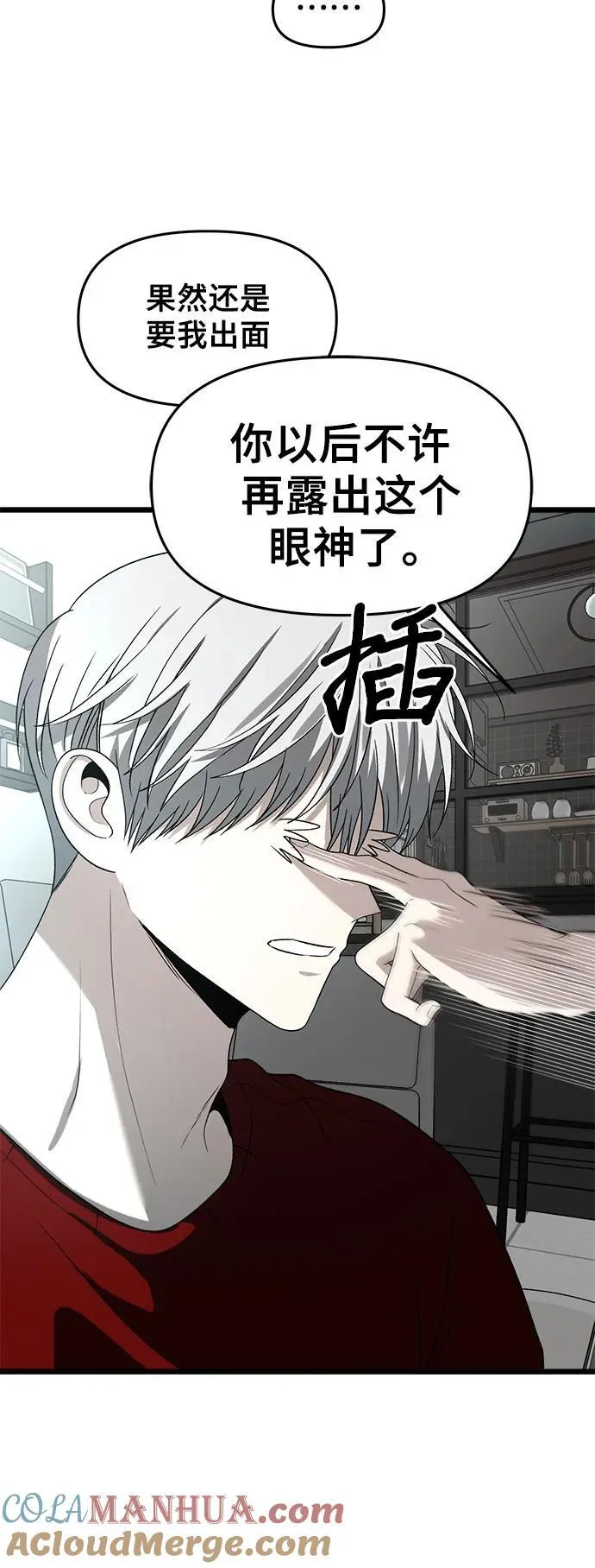 第104话 第13页