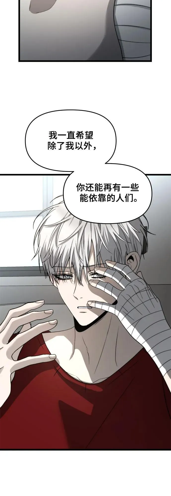 第104话 第15页