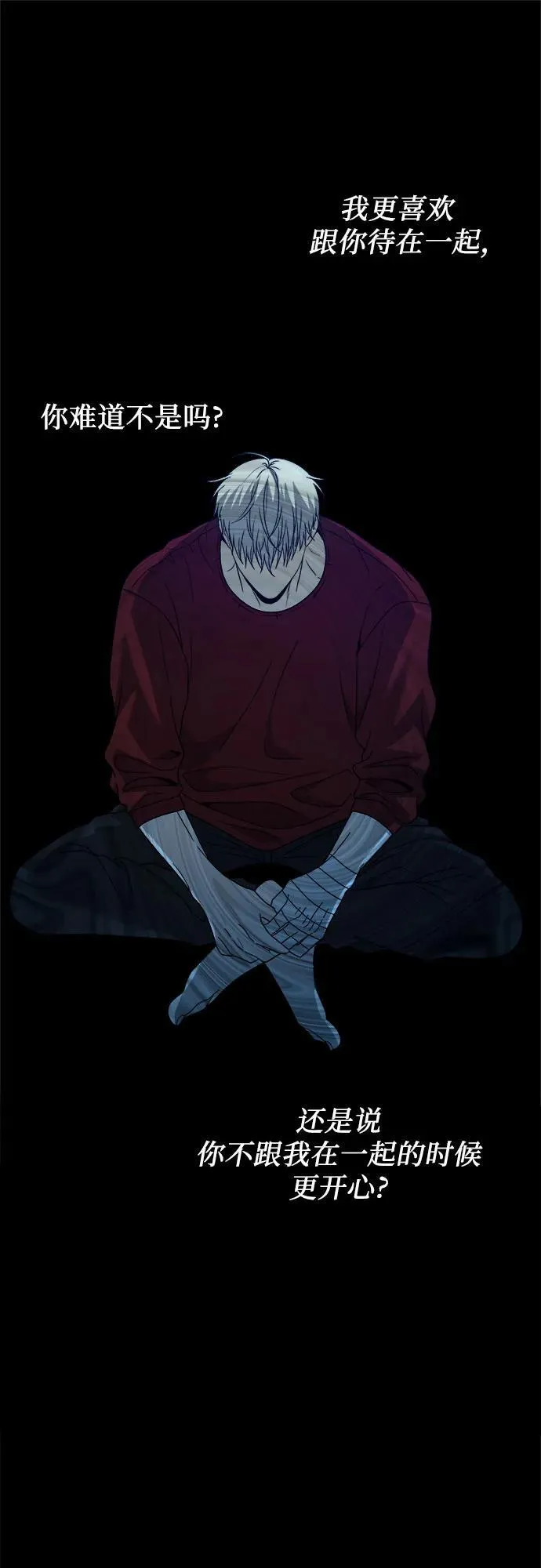 第104话 第18页