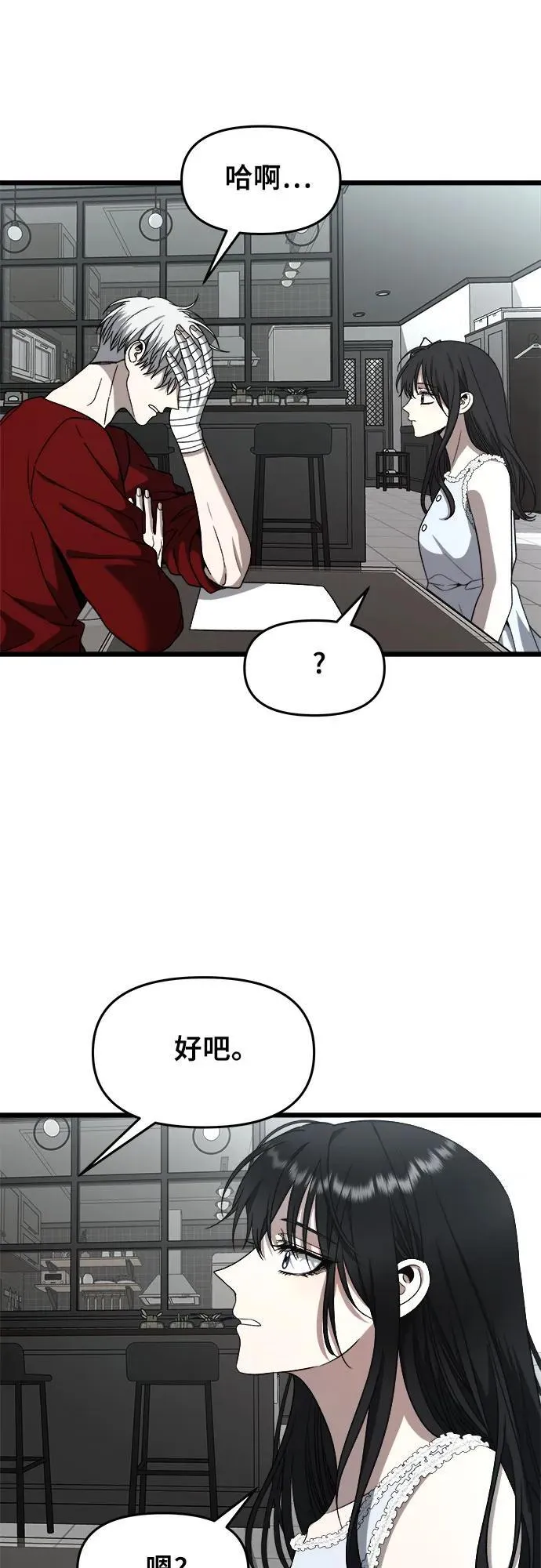 第104话 第26页