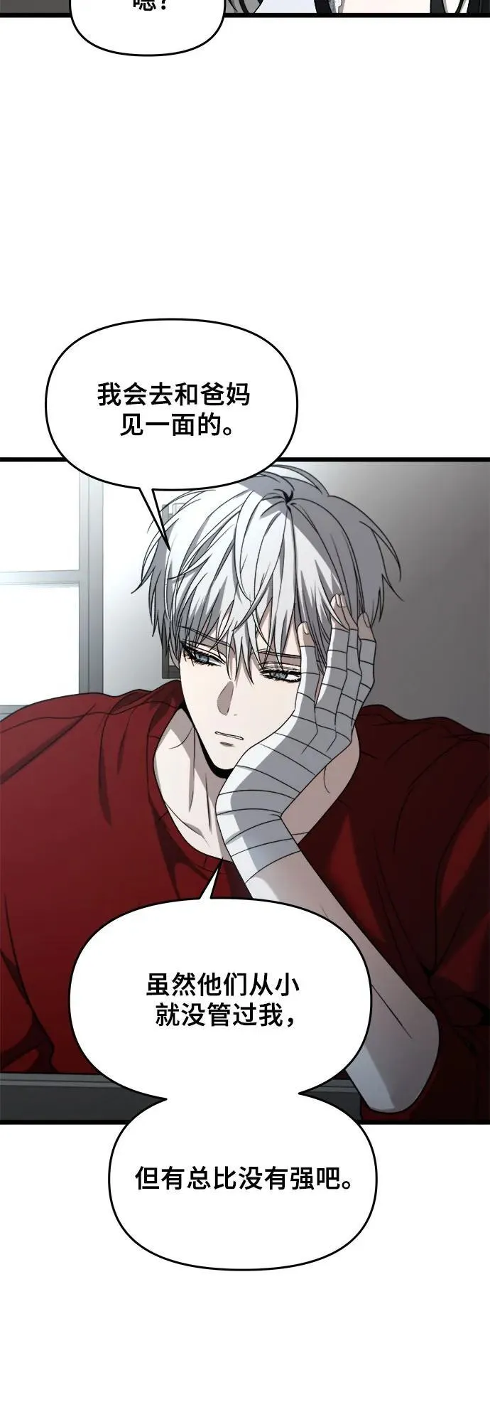 第104话 第27页