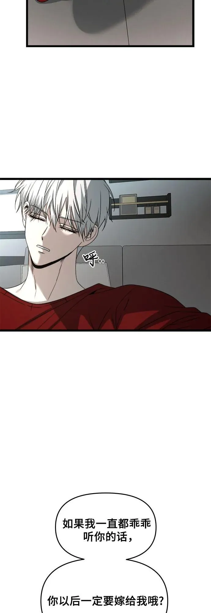 第104话 第32页