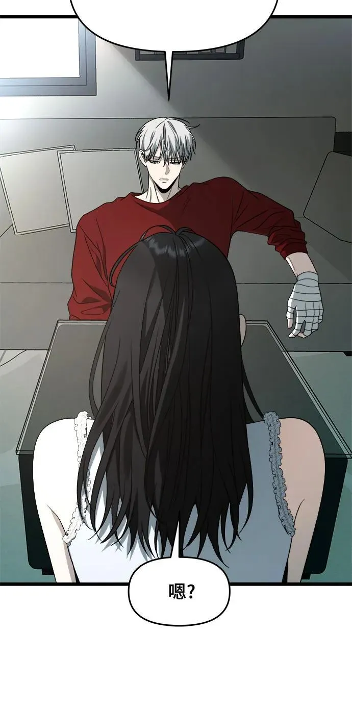 第104话 第33页