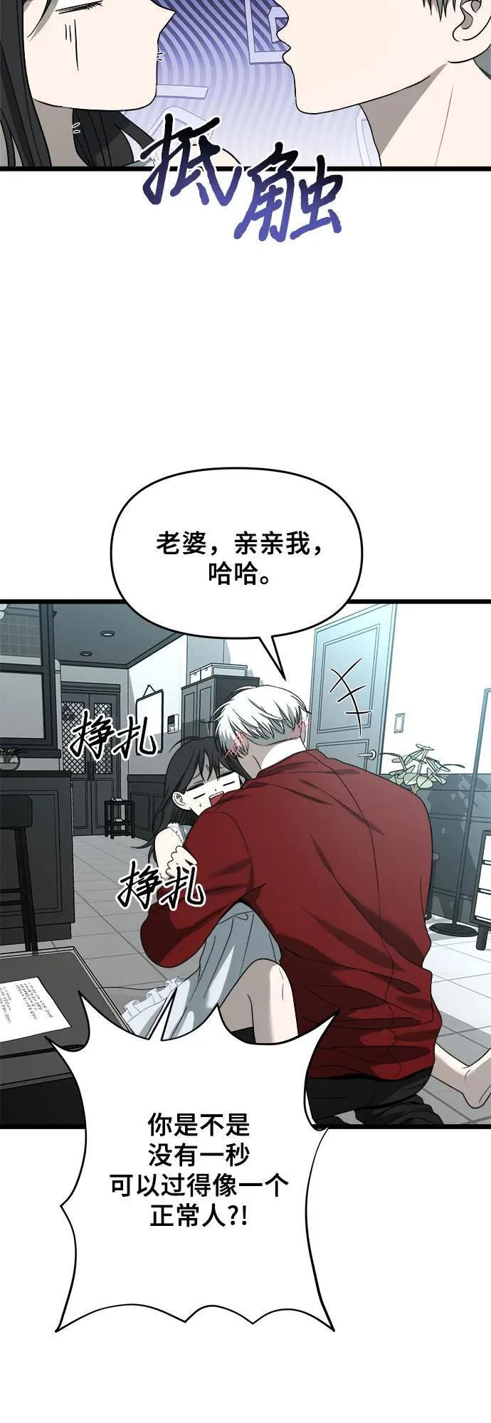 第104话 第35页
