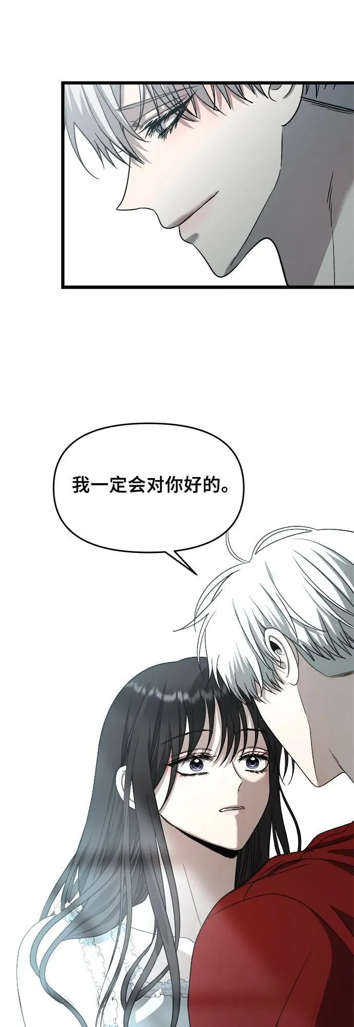第104话 第36页