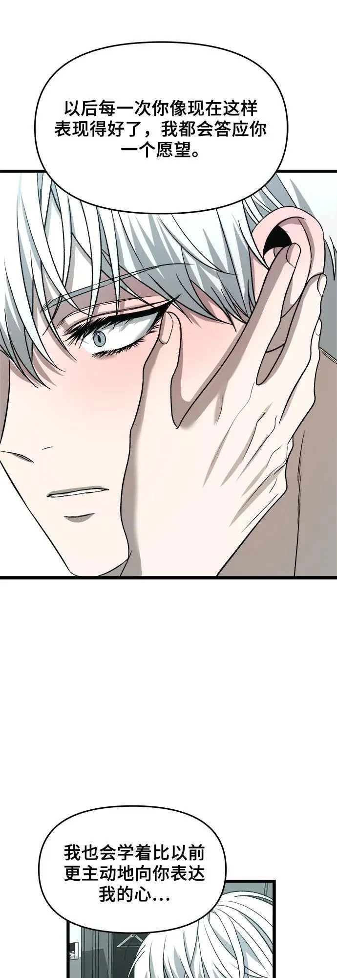 第104话 第41页