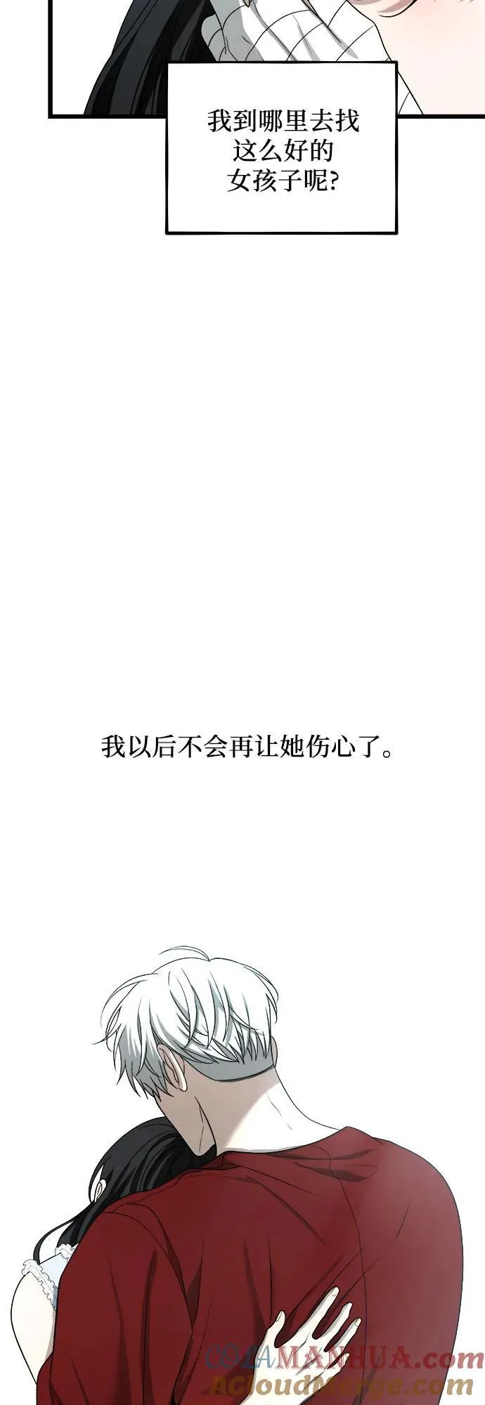 第104话 第43页