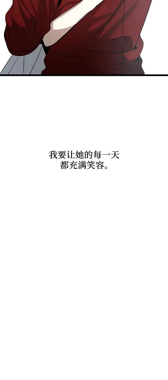 第104话 第44页