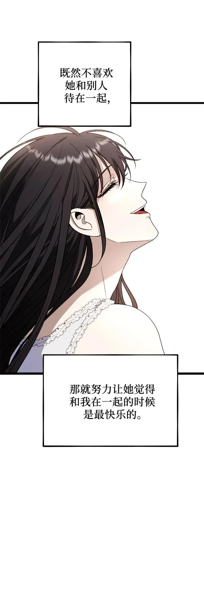 第104话 第45页
