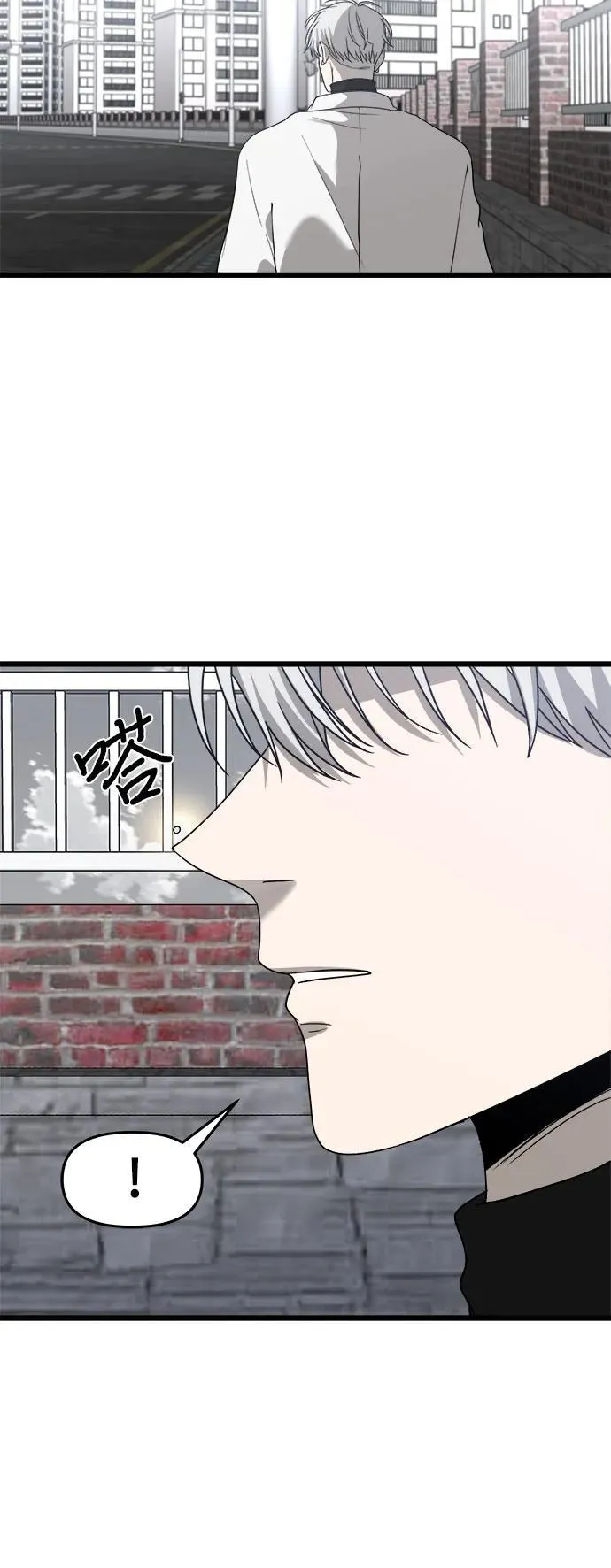 第104话 第48页