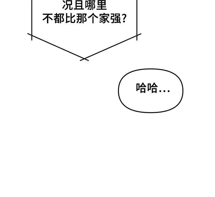第104话 第53页
