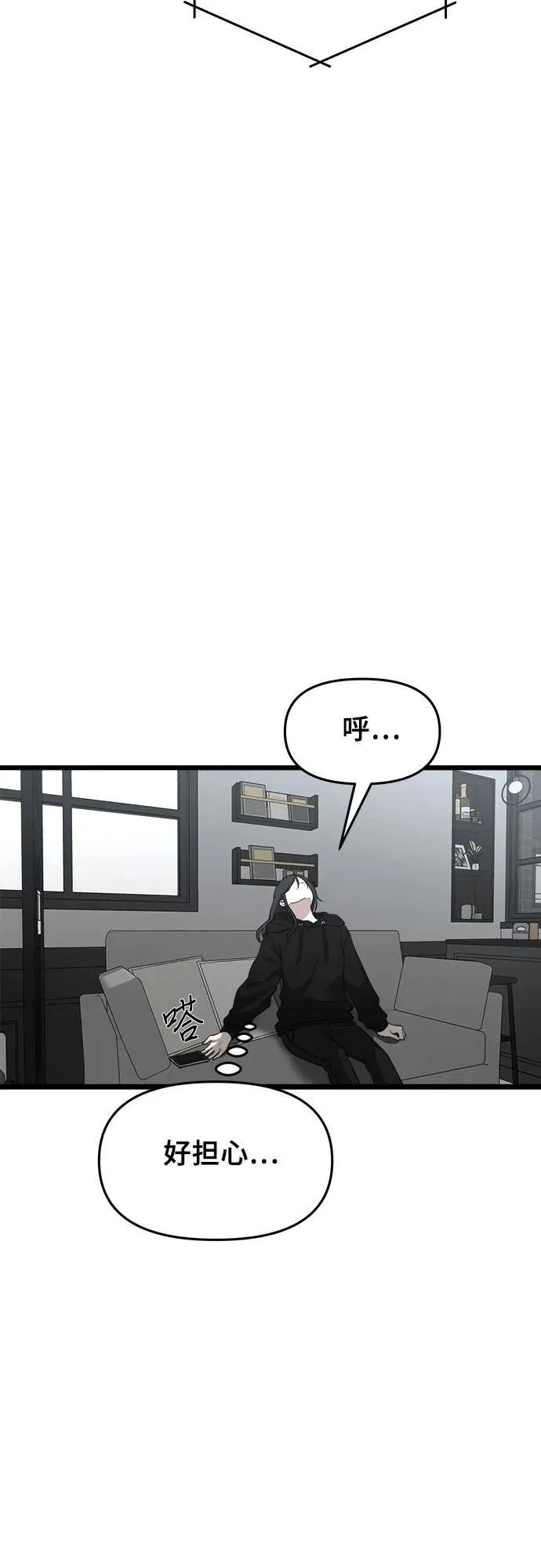 第104话 第57页