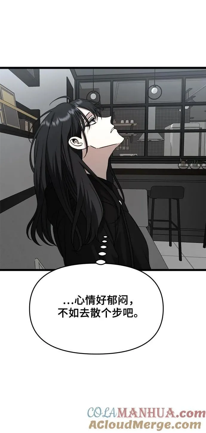 第104话 第58页