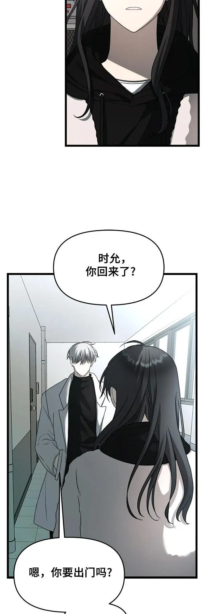 第104话 第60页