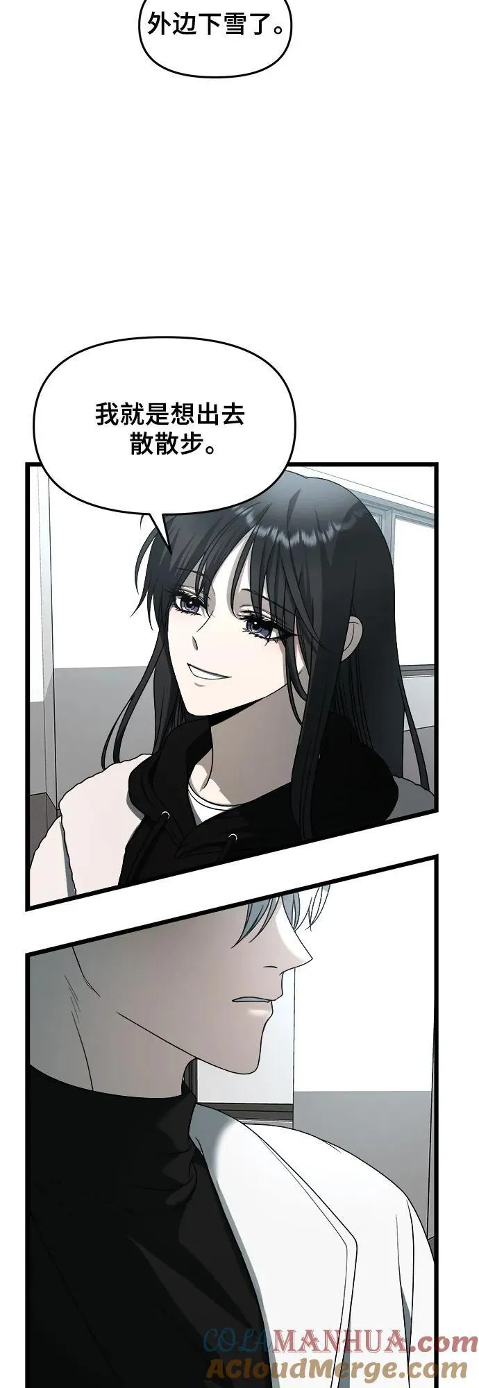 第104话 第61页
