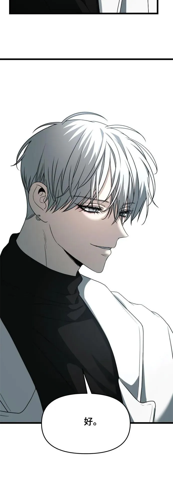 第104话 第62页