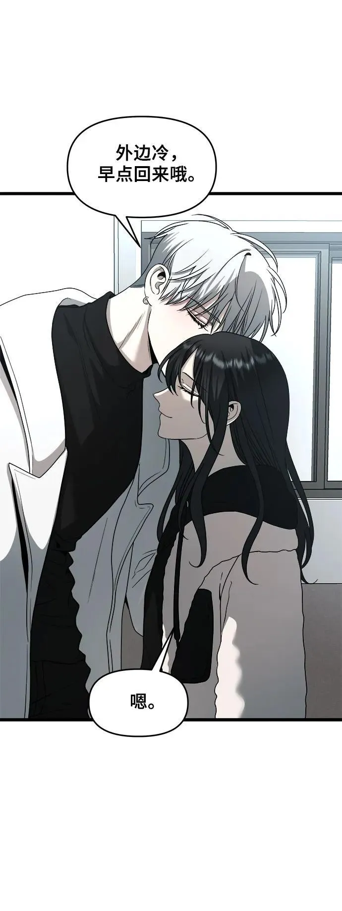 第104话 第63页